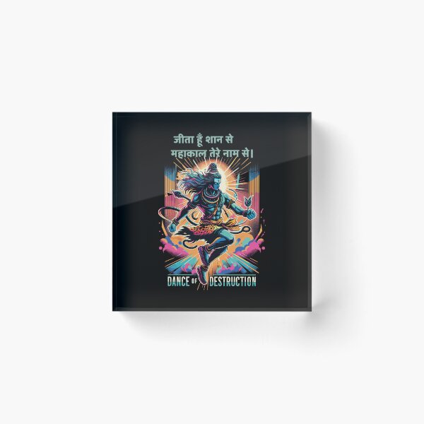 Item preview,  Yoga merch with psychedelic lord  Shiva,mahadev, version 65 Lord mahakal,bholenath  Speacial design 55 designed and sold by mndesignworx.