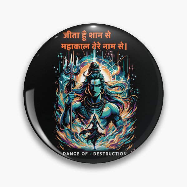 Item preview,  Yoga merch with psychedelic lord  Shiva,mahadev, version 66 Lord mahakal,bholenath  Speacial design 55 designed and sold by mndesignworx.