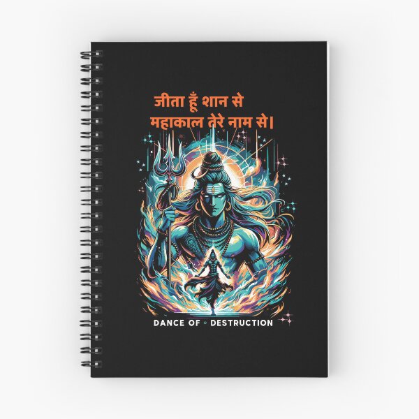 Item preview,  Yoga merch with psychedelic lord  Shiva,mahadev, version 66 Lord mahakal,bholenath  Speacial design 55 designed and sold by mndesignworx.