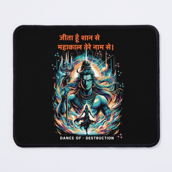 Item preview,  Yoga merch with psychedelic lord  Shiva,mahadev, version 66 Lord mahakal,bholenath  Speacial design 55 designed and sold by mndesignworx.