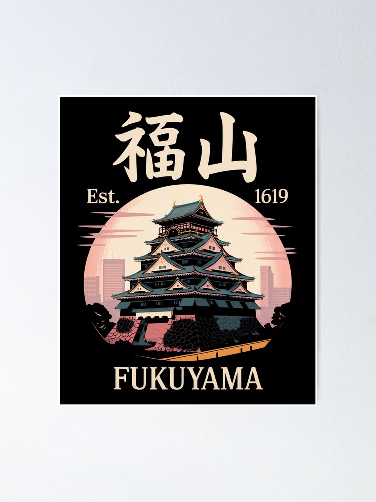 YO-YO Vintage Poster フレーム付き il_340x270.1830465057_mbzy.jpg