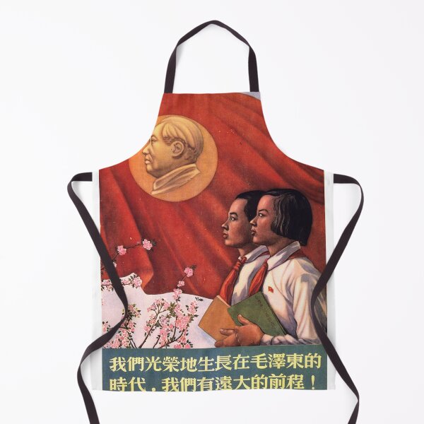 Item preview, Maoist Feminist Poster designed and sold by Ichneumon-art.