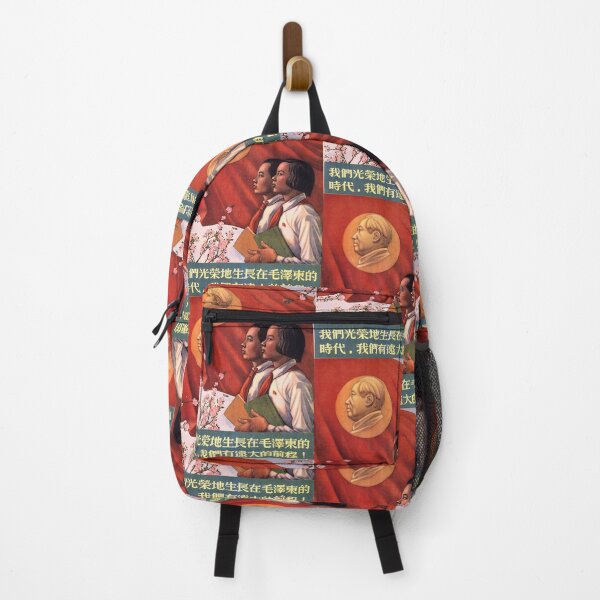 Item preview, Maoist Feminist Poster designed and sold by Ichneumon-art.