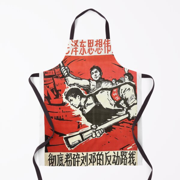 Item preview, Maoist Poster designed and sold by Ichneumon-art.