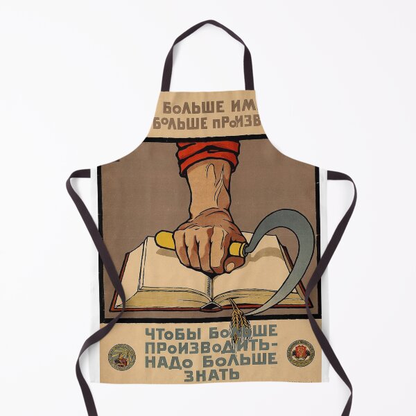 Item preview, To have more, we must produce more. To produce more, We must know more! designed and sold by Ichneumon-art.