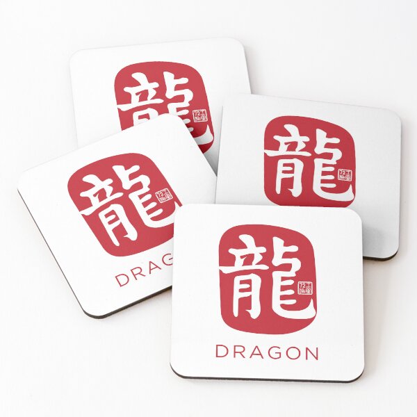 Item preview, Dragon 龍 - Chinese Zodiac Calligraphy Character with English (Red on White) designed and sold by STUDIO-72.