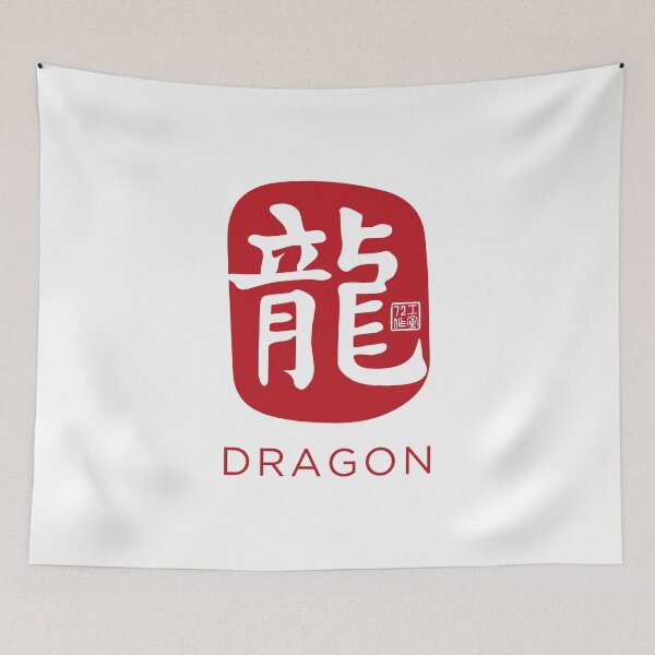 Item preview, Dragon 龍 - Chinese Zodiac Calligraphy Character with English (Red on White) designed and sold by STUDIO-72.