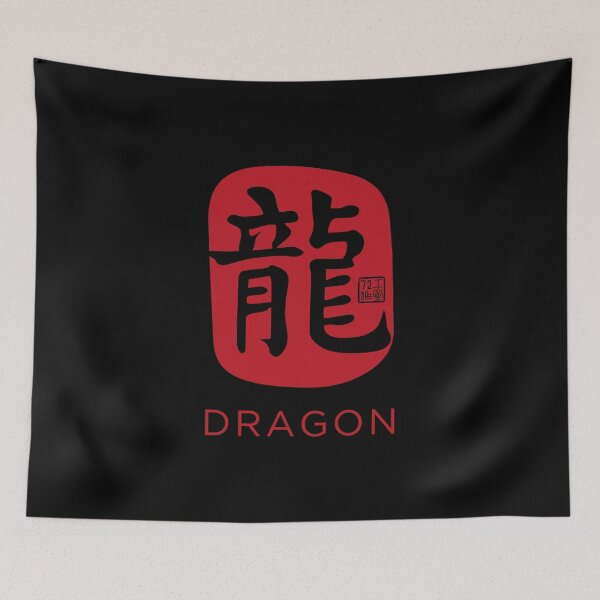 Item preview, Dragon 龍 - Chinese Zodiac Calligraphy Character with English (Red on Black) designed and sold by STUDIO-72.