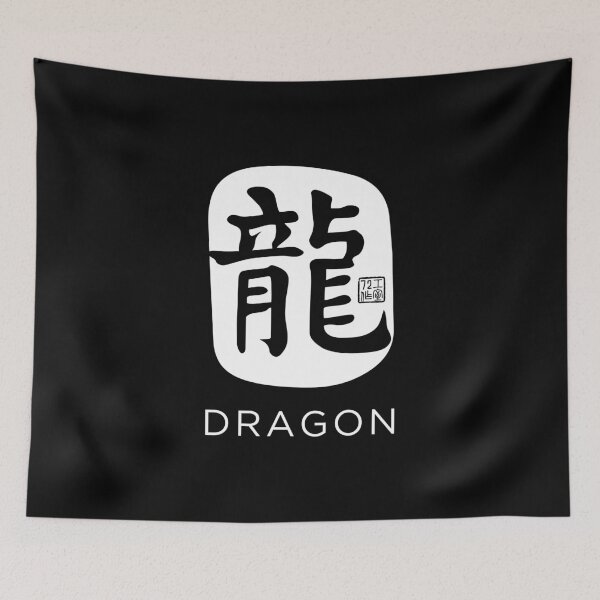 Item preview, Dragon 龍 - Chinese Zodiac Calligraphy Character with English (White) designed and sold by STUDIO-72.