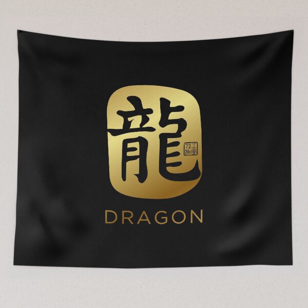 Item preview, Dragon 龍 - Chinese Zodiac Calligraphy Character with English (Gold) designed and sold by STUDIO-72.