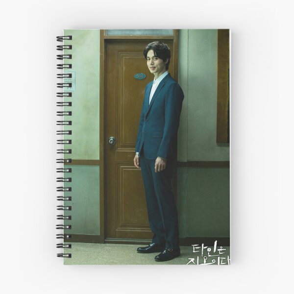 Item preview, Seo Moonjo - Lee Dong Wook designed and sold by Dooby's Bizarre .