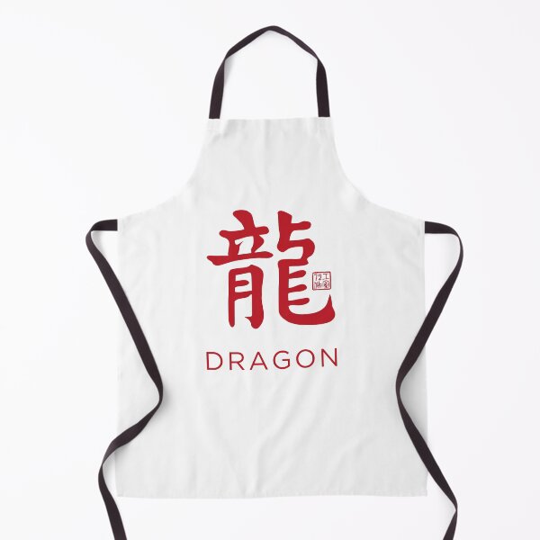 Item preview, Dragon 龍 - Chinese Zodiac Calligraphy Character with English V2 (Red on White) designed and sold by STUDIO-72.