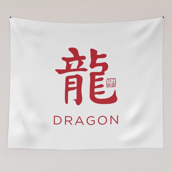 Item preview, Dragon 龍 - Chinese Zodiac Calligraphy Character with English V2 (Red on White) designed and sold by STUDIO-72.