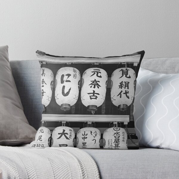 Item preview, Japanese Lanterns designed and sold by stehbaratella.