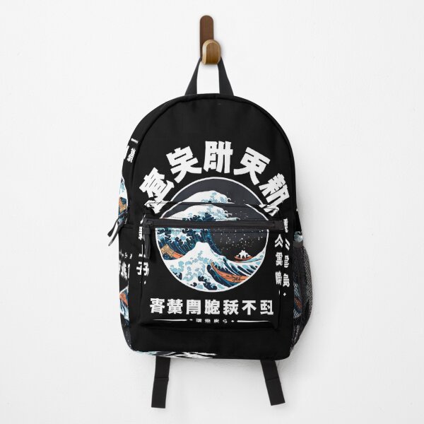 Item preview, The Great Vintage Eastern Wave designed and sold by jbfart.