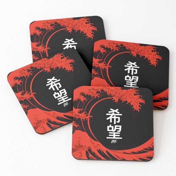 Item preview, The Great Red Wave traditional kanji designed and sold by jbfart.