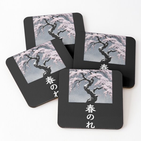 Item preview, Cherry Blossoms in the Snow (Watashi no Tamashi) designed and sold by jbfart.