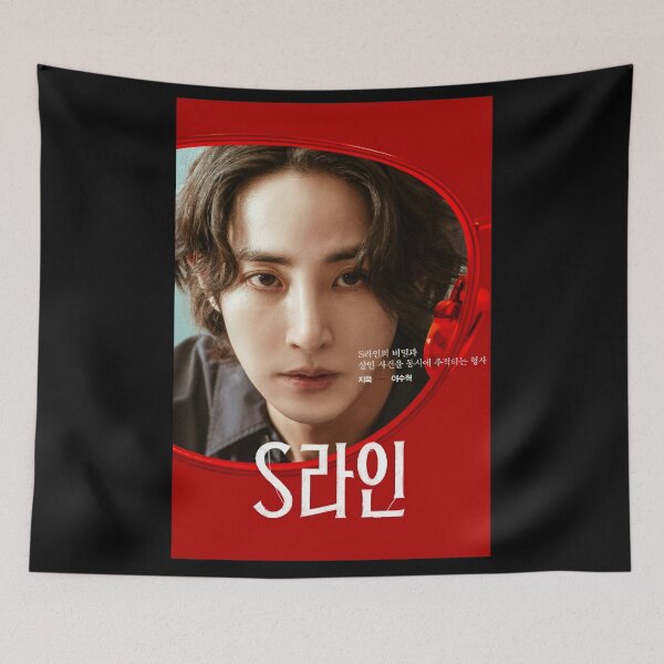 Item preview, s line kdrama designed and sold by Mydramalist.