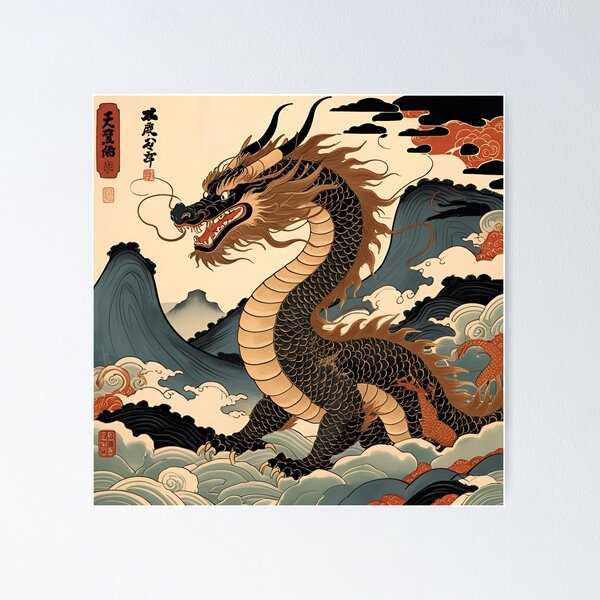 Item preview, Ryoshin - Doro no Ryū (Earth Dragon), Ancient Ryū Collection designed and sold by Ryoshin.