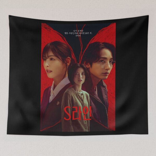 Item preview, s line kdrama designed and sold by Mydramalist.