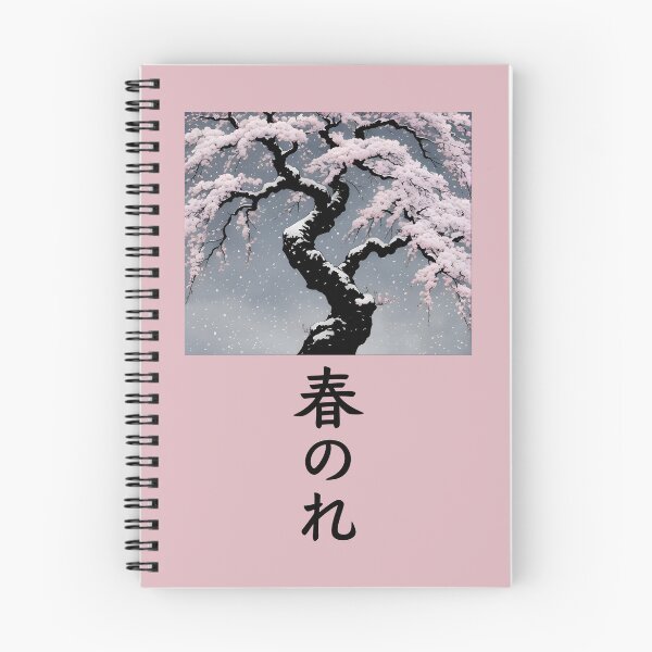 Item preview, Cherry Blossoms in the Snow (Watashi no Tamashi) designed and sold by jbfart.