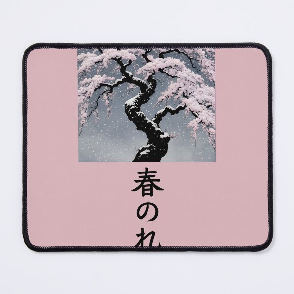 Item preview, Cherry Blossoms in the Snow (Watashi no Tamashi) designed and sold by jbfart.