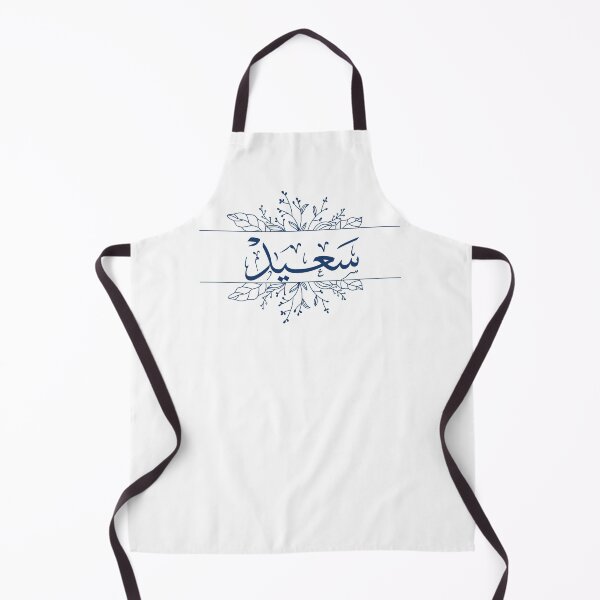 Item preview, Saeed – Elegant Arabic Thuluth Calligraphy Name Art designed and sold by Noor_Creations.