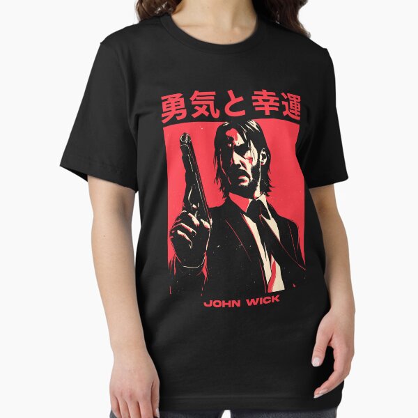 Item preview, Keanu Reevess Japanese Vector Retro designed and sold by Tokyo Retro.