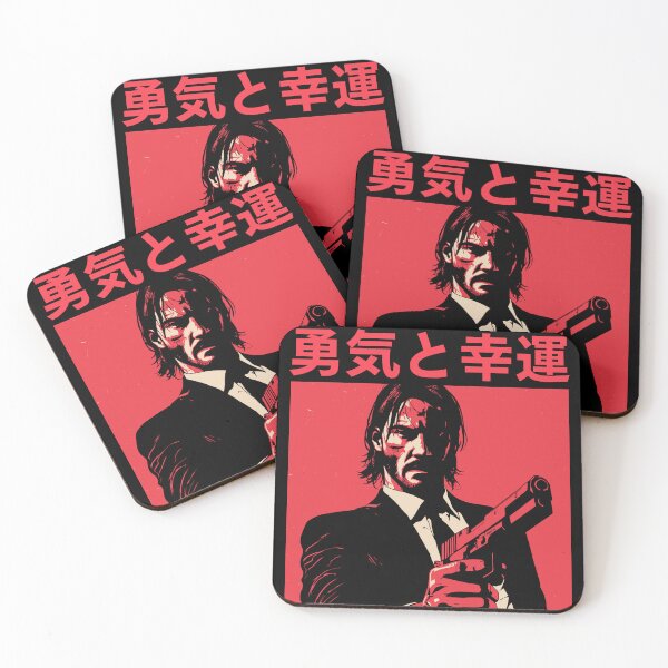Item preview, Keanu Reaves Japanese Vector vintage designed and sold by Tokyo Retro.