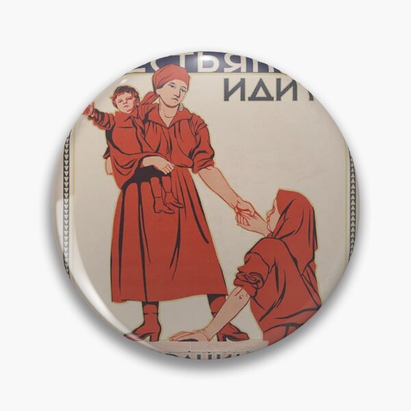 Item preview, Women workers and peasants! Take part in cooperation! designed and sold by Ichneumon-art.