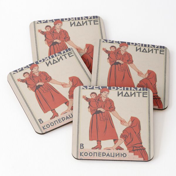 Item preview, Women workers and peasants! Take part in cooperation! designed and sold by Ichneumon-art.