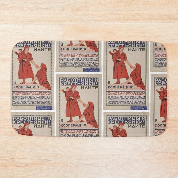 Item preview, Women workers and peasants! Take part in cooperation! designed and sold by Ichneumon-art.