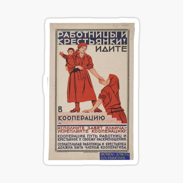 Item preview, Women workers and peasants! Take part in cooperation! designed and sold by Ichneumon-art.