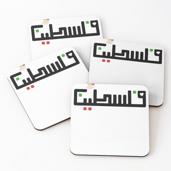 Item preview, Palestine shirt designed and sold by Bepixels.