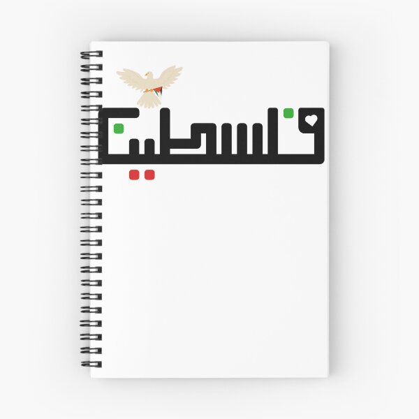 Item preview, Palestine shirt designed and sold by Bepixels.