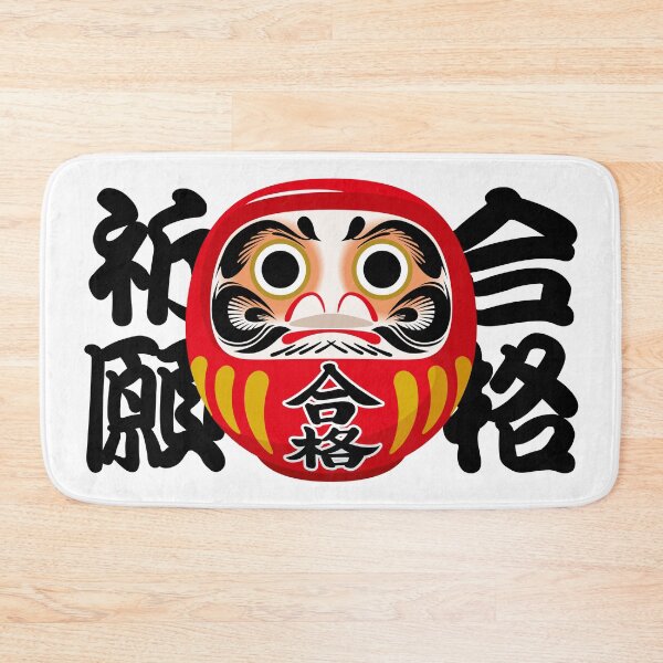 Item preview, Daruma for Exam Success & Goal Achievement designed and sold by OEKAKIYASAN.