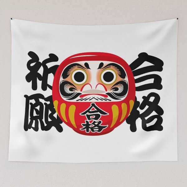 Item preview, Daruma for Exam Success & Goal Achievement designed and sold by OEKAKIYASAN.
