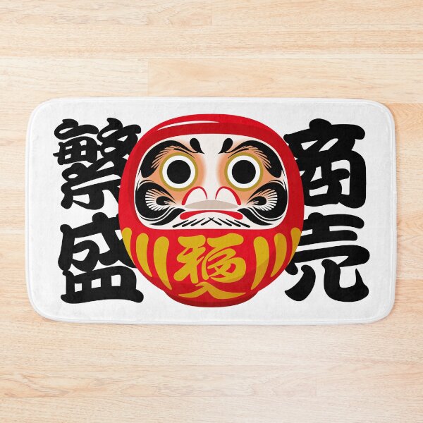 Item preview, Daruma for Business Success and Prosperity designed and sold by OEKAKIYASAN.