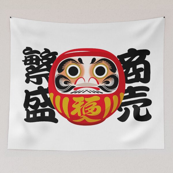 Item preview, Daruma for Business Success and Prosperity designed and sold by OEKAKIYASAN.