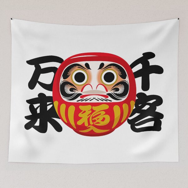 Item preview, Daruma for Welcoming Many Guests & Business Flow designed and sold by OEKAKIYASAN.