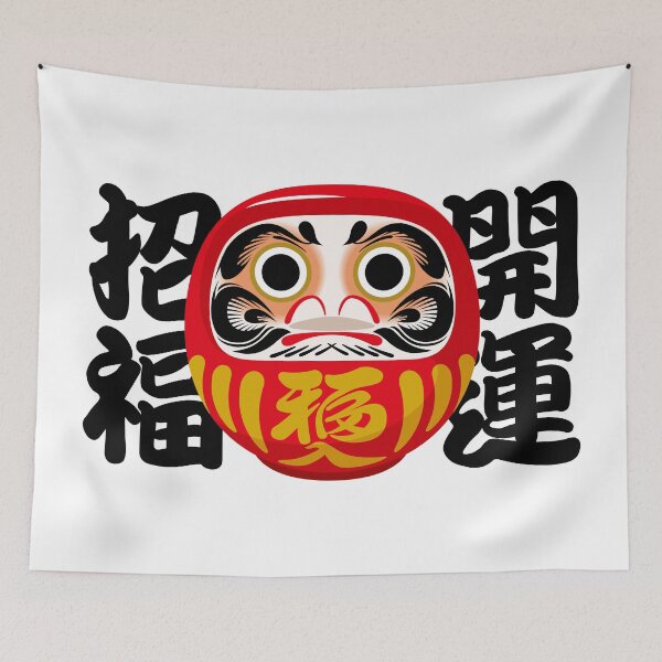 Item preview, Daruma for Good Luck & Happiness designed and sold by OEKAKIYASAN.