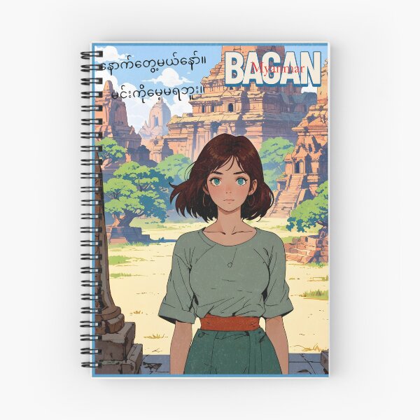 Item preview, Romantic Farewell in Bagan Myanmar – Retro Anime Travel Girl 80s Love Quote designed and sold by Kawaii-Sky.