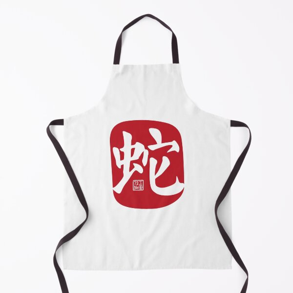 Item preview, Snake 蛇 - Chinese Zodiac Calligraphy Character (Red on White) designed and sold by STUDIO-72.