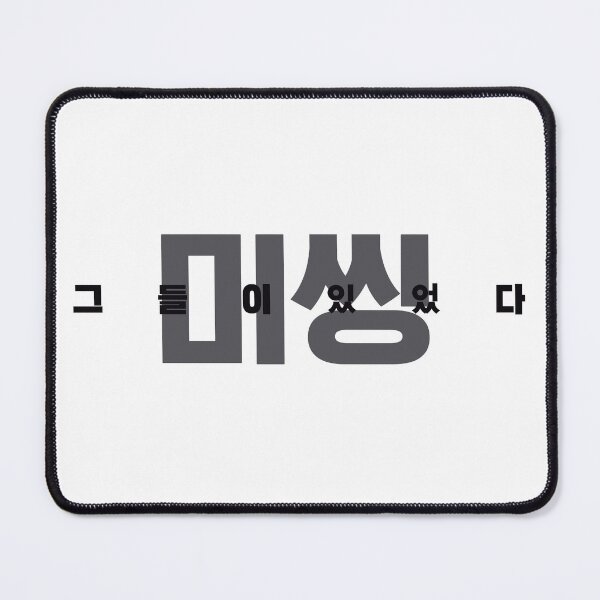 Item preview, Missing: The Other Side designed and sold by sokileri999.