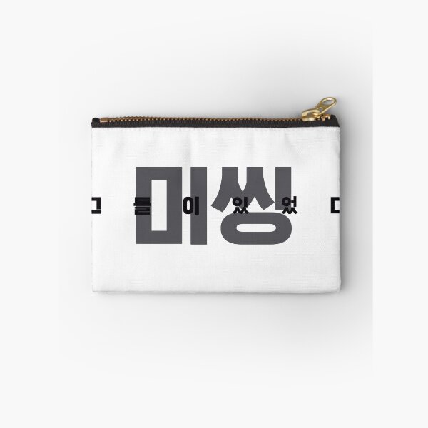Item preview, Missing: The Other Side designed and sold by sokileri999.