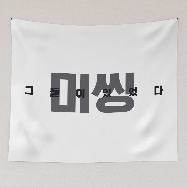 Item preview, Missing: The Other Side designed and sold by sokileri999.