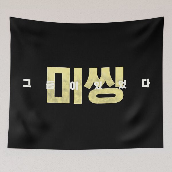Item preview, Missing: The Other Side designed and sold by sokileri999.