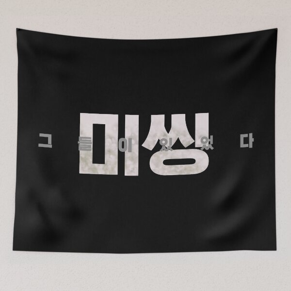 Item preview, Missing: The Other Side designed and sold by sokileri999.