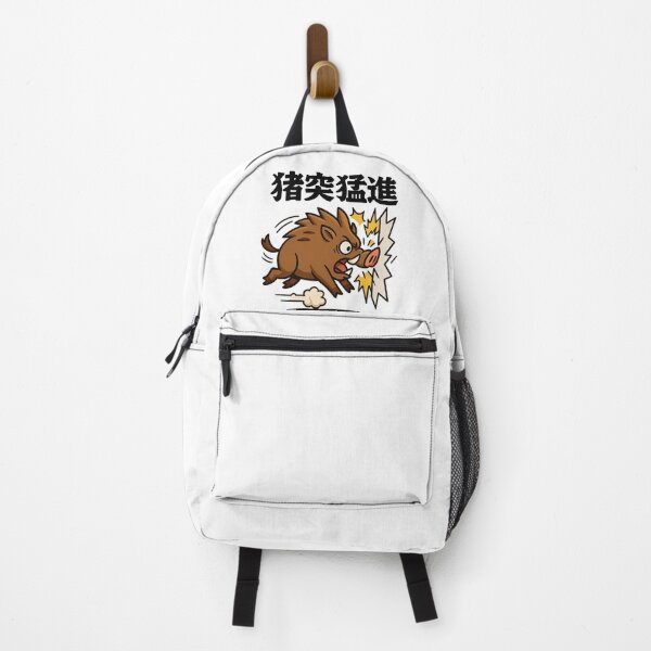 Item preview, Charge Ahead! – Japanese Idiom 猪突猛進 (Chototsu Moushin) with Funny Boar designed and sold by YOUFIRST9112.