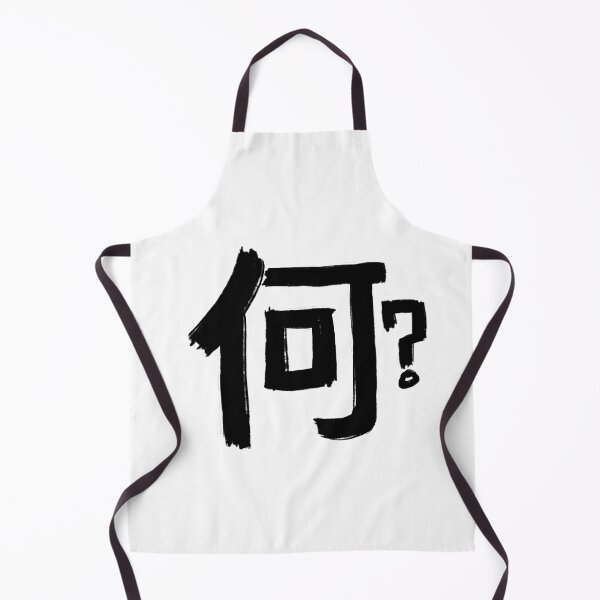 Item preview, Nani? designed and sold by KanShuro.